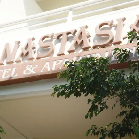 Anastasia & 3* Città di Kos