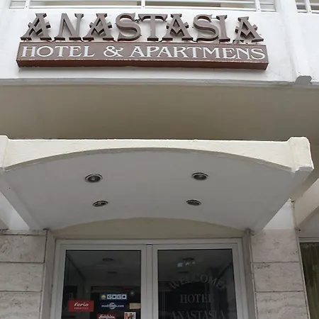 Lejlighedshotel Anastasia & Kos By